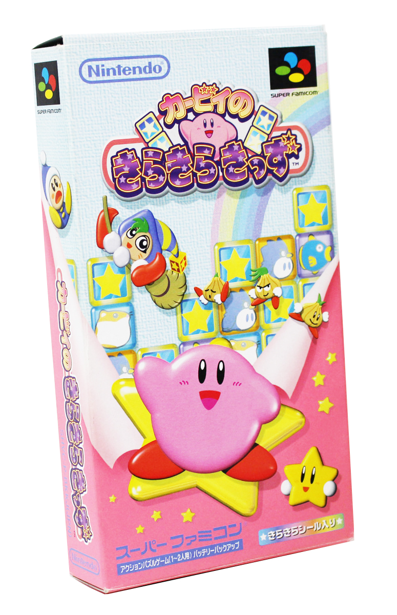 スーパーファミコン カービィのきらきらキッズ 買取情報｜レトロゲーム 