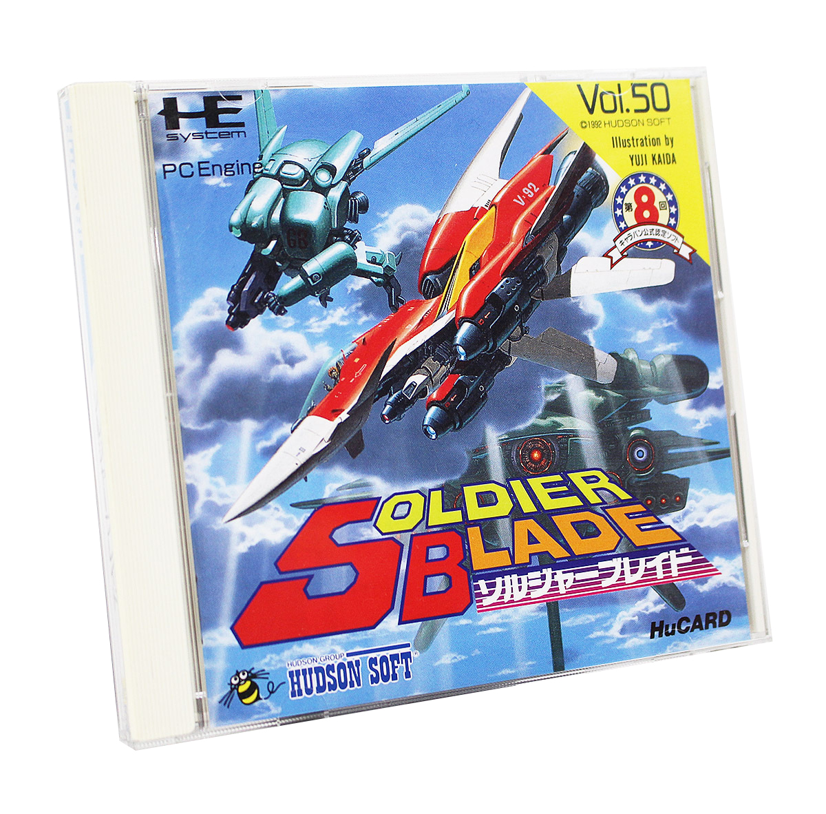 PCエンジン ソルジャーブレイド 1（PCエンジン ゲーム・おもちゃ・グッズ PCエンジン ソルジャーブレイド